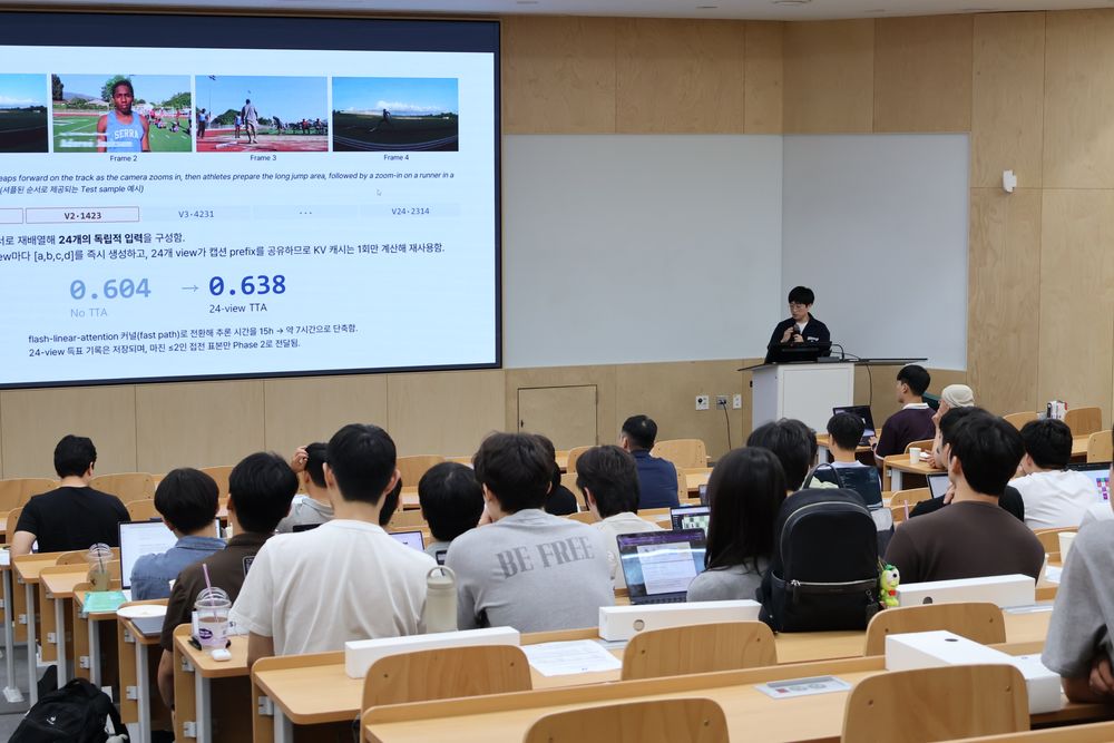 2026 SNU AI Challenge 본선 현장 사진